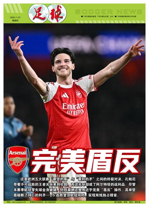 意大利上一场参加世界杯的首发11人：6人已退役，2人无球队（意大利上次世界杯首发11人中，6人已退役，2人暂无球队）